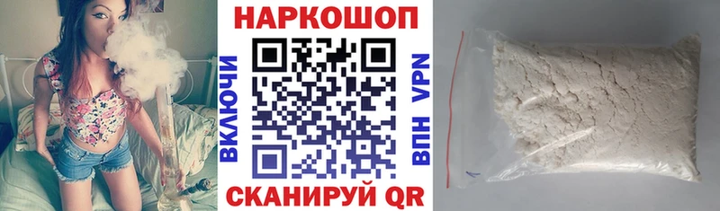 Наркотические вещества Заволжск Амфетамин  Меф  ТГК  ГАШ  Метадон  COCAIN  СК 