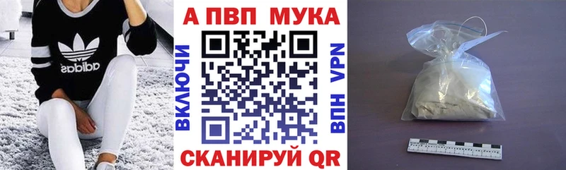 A PVP крисы CK  Заволжск 
