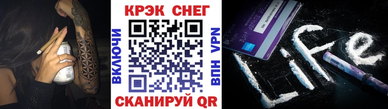 Кокаин Перу  закладка  Заволжск 