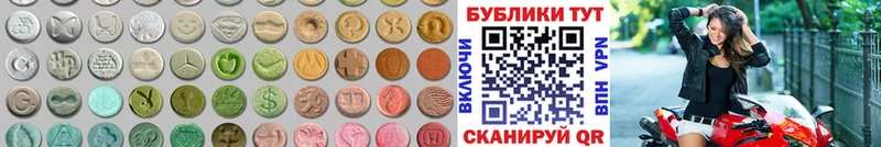 Ecstasy VHQ  закладки  Заволжск 