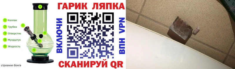 hydra маркетплейс Заволжск ГАШ убойный