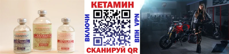 КЕТАМИН VHQ даркнет сайт Заволжск