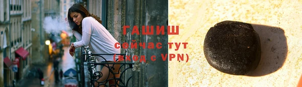 тгк Аркадак