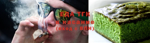 тгк Аркадак