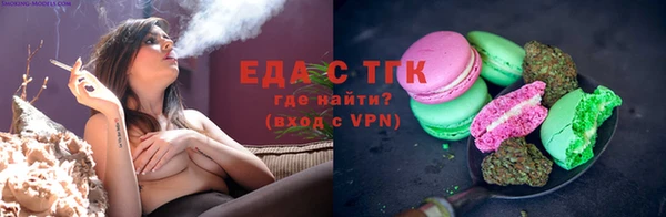 тгк Аркадак