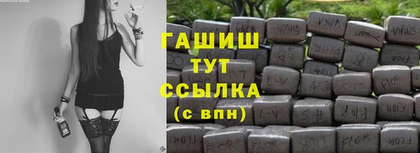 2c-b Арсеньев