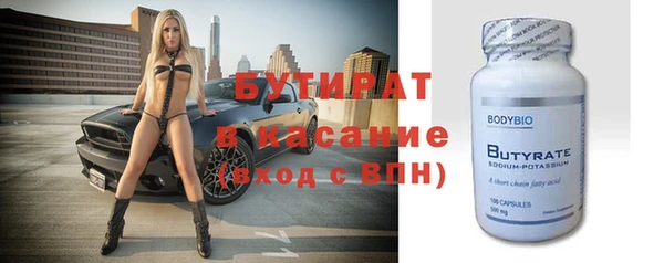 тгк Аркадак