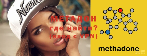 гидра Воткинск