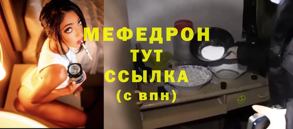 2c-b Арсеньев