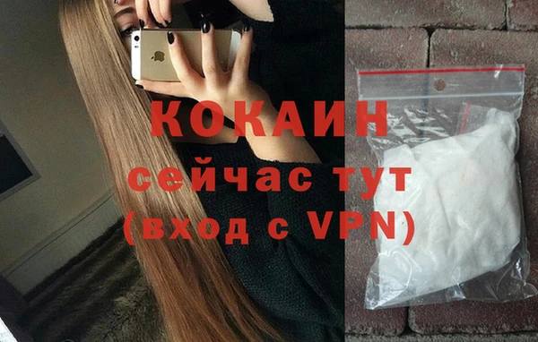 2c-b Арсеньев