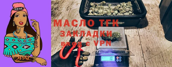 2c-b Арсеньев