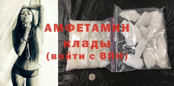 гидра Воткинск