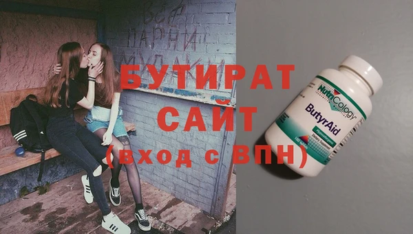 2c-b Арсеньев