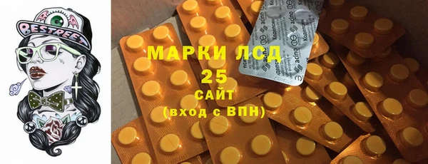 2c-b Арсеньев