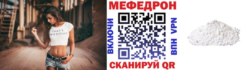 Меф  Заволжск