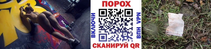 МЕТАМФЕТАМИН пудра  закладки  Заволжск 