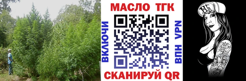 ТГК вейп с тгк  сколько стоит  Заволжск 