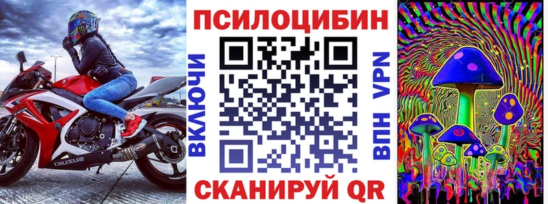 Псилоцибиновые грибы Magic Shrooms  shop Telegram  Заволжск 