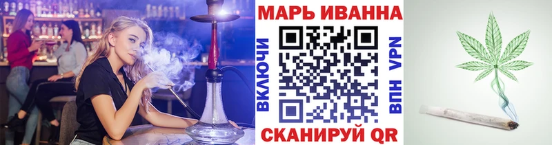 Каннабис конопля  купить наркотики цена  Заволжск 